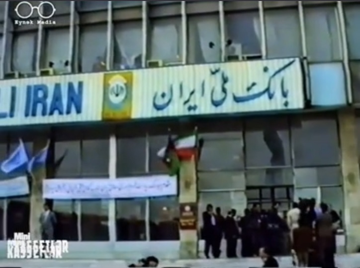 1990-cı illərdə Bakıda İran Milli Bankının açılış mərasimindən nadir kadrlar